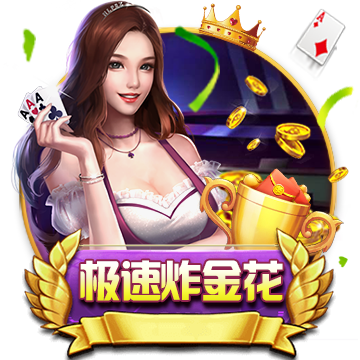 >开元ky888棋app下载2025最新版