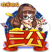 [流言板]外线对飙！哈登弧顶强投三分一箭穿心 约基奇空位三分迅速回应